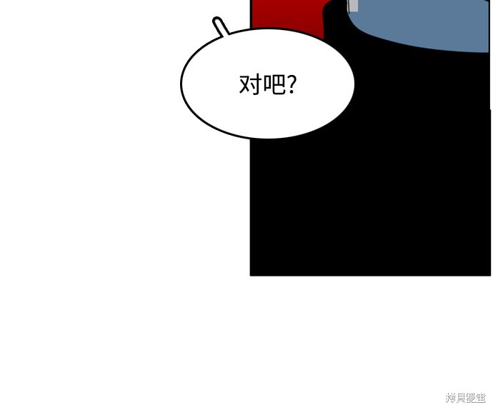 《去X的蔷薇》漫画最新章节第23话免费下拉式在线观看章节第【29】张图片