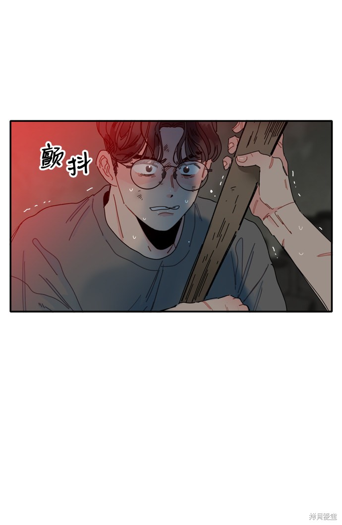 《去X的蔷薇》漫画最新章节第4话免费下拉式在线观看章节第【7】张图片