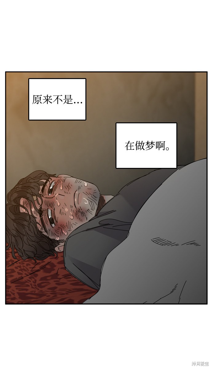 《去X的蔷薇》漫画最新章节第19话免费下拉式在线观看章节第【8】张图片