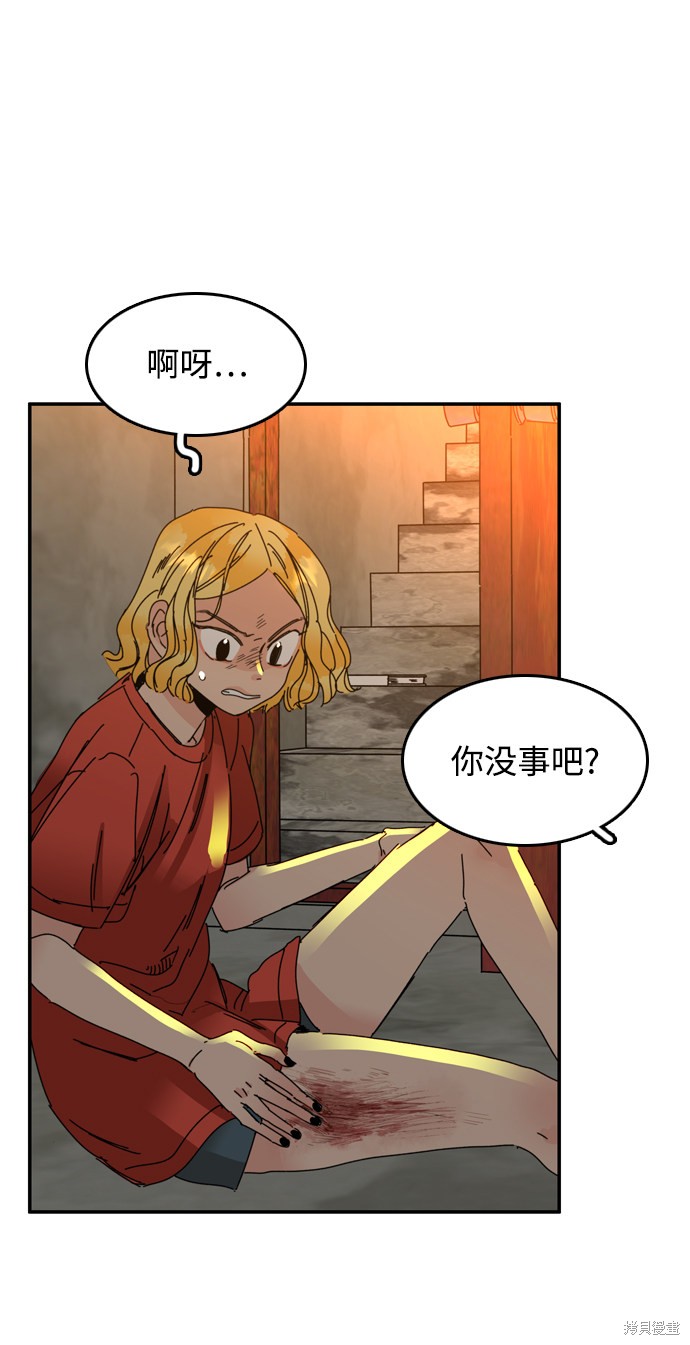 《去X的蔷薇》漫画最新章节第11话免费下拉式在线观看章节第【10】张图片