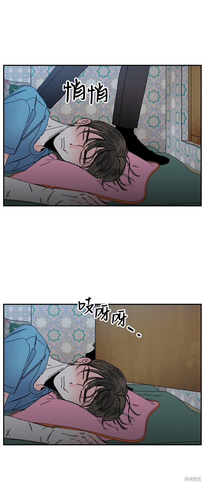 《去X的蔷薇》漫画最新章节第28话免费下拉式在线观看章节第【4】张图片