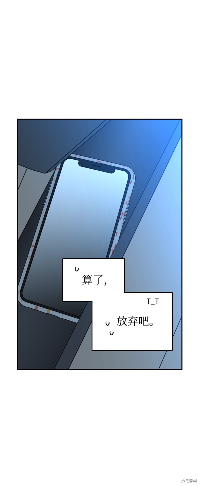 《去X的蔷薇》漫画最新章节第1话免费下拉式在线观看章节第【138】张图片