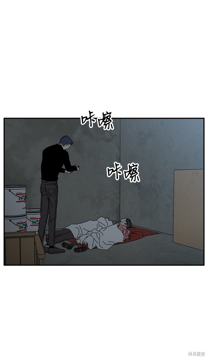 《去X的蔷薇》漫画最新章节第28话免费下拉式在线观看章节第【9】张图片