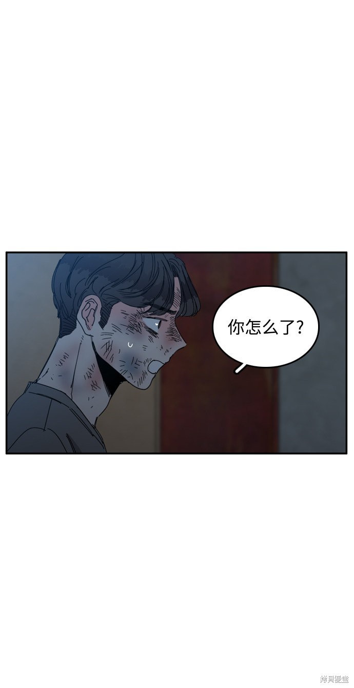 《去X的蔷薇》漫画最新章节第22话免费下拉式在线观看章节第【22】张图片