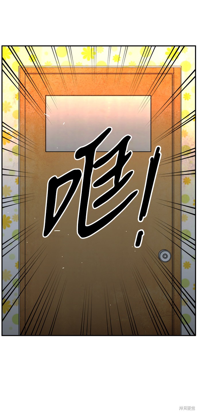 《去X的蔷薇》漫画最新章节第23话免费下拉式在线观看章节第【35】张图片