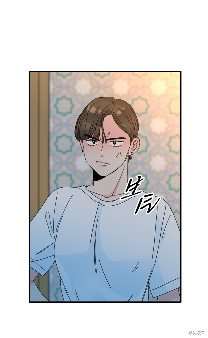 《去X的蔷薇》漫画最新章节第9话免费下拉式在线观看章节第【2】张图片