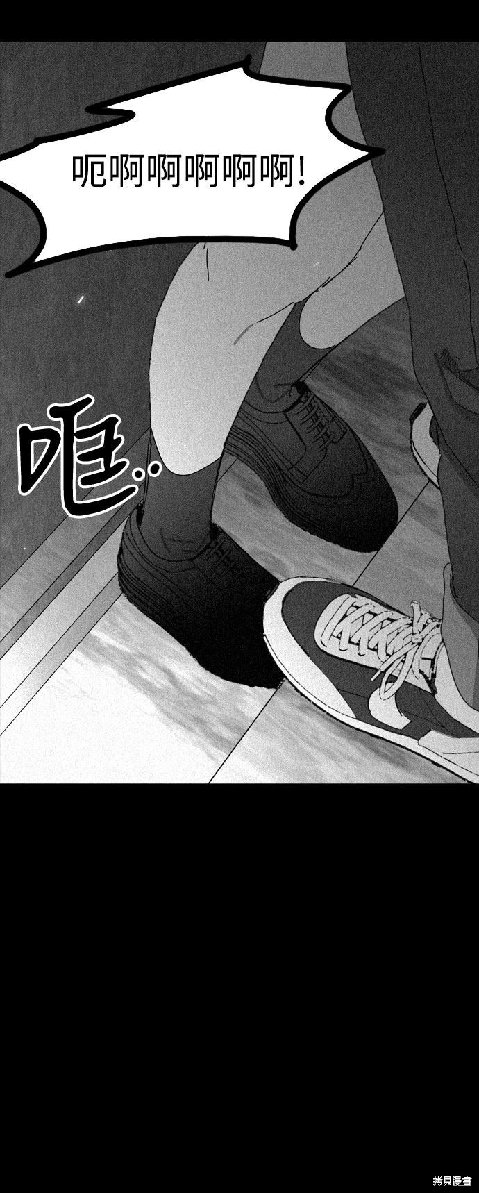 《去X的蔷薇》漫画最新章节第32话免费下拉式在线观看章节第【38】张图片