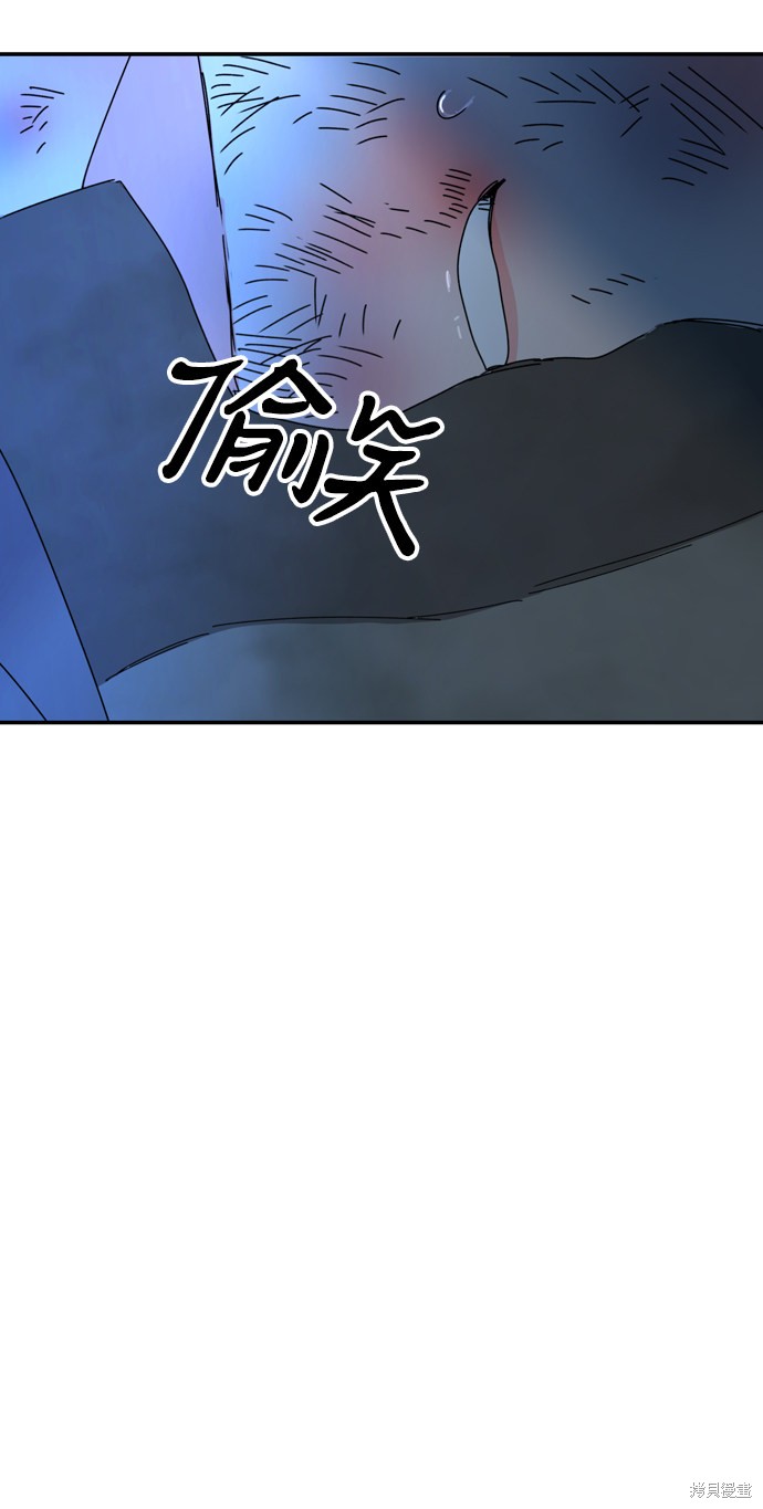 《去X的蔷薇》漫画最新章节第26话免费下拉式在线观看章节第【12】张图片