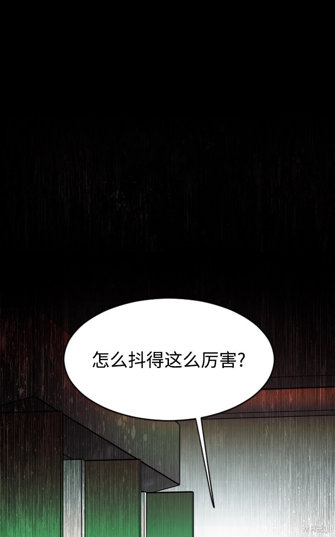 《去X的蔷薇》漫画最新章节第5话免费下拉式在线观看章节第【7】张图片