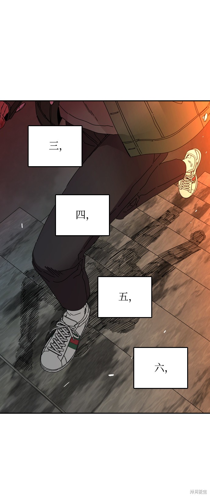 《去X的蔷薇》漫画最新章节第10话免费下拉式在线观看章节第【34】张图片