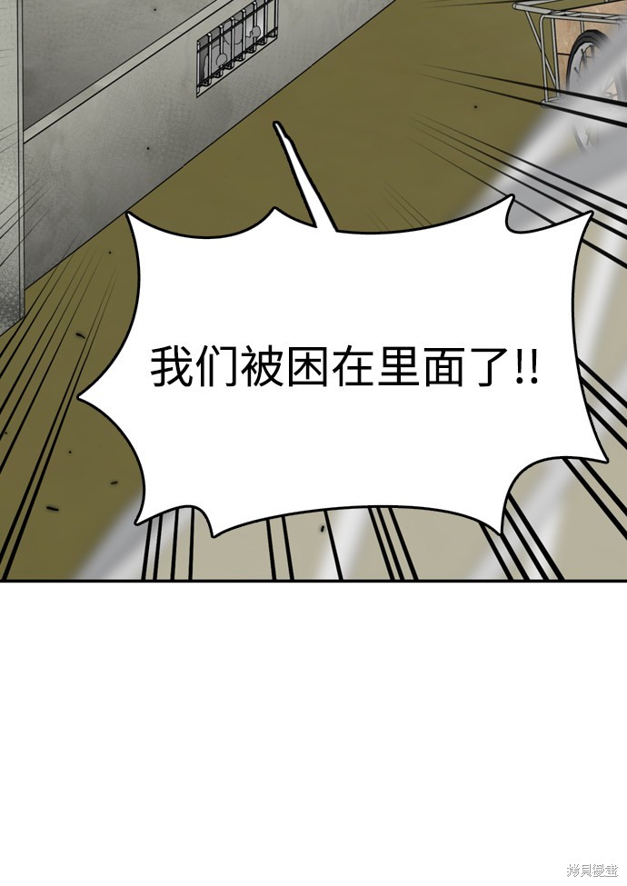 《去X的蔷薇》漫画最新章节第3话免费下拉式在线观看章节第【6】张图片