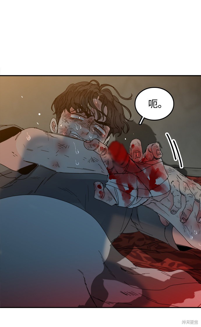 《去X的蔷薇》漫画最新章节第19话免费下拉式在线观看章节第【10】张图片