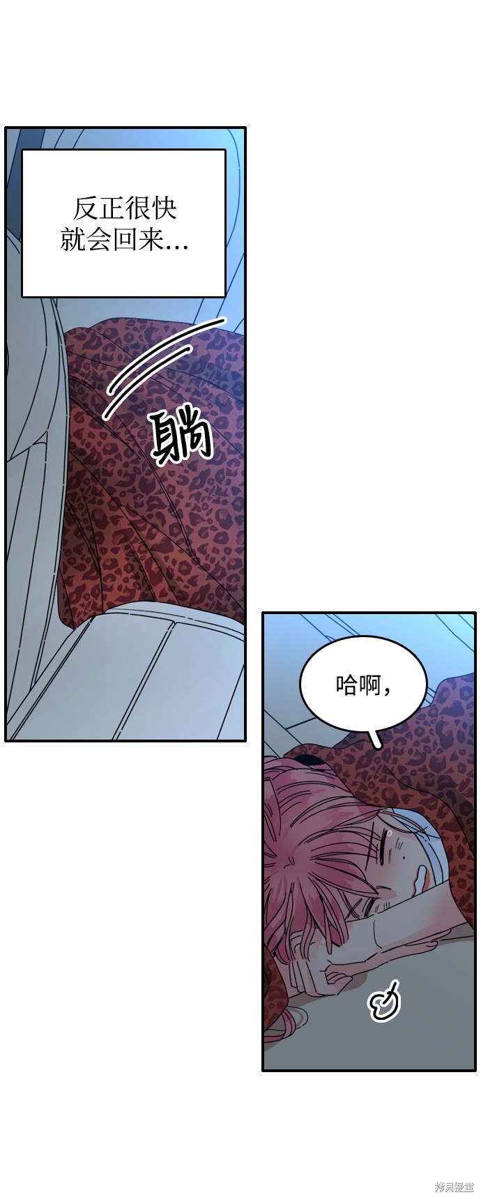 《去X的蔷薇》漫画最新章节第1话免费下拉式在线观看章节第【139】张图片