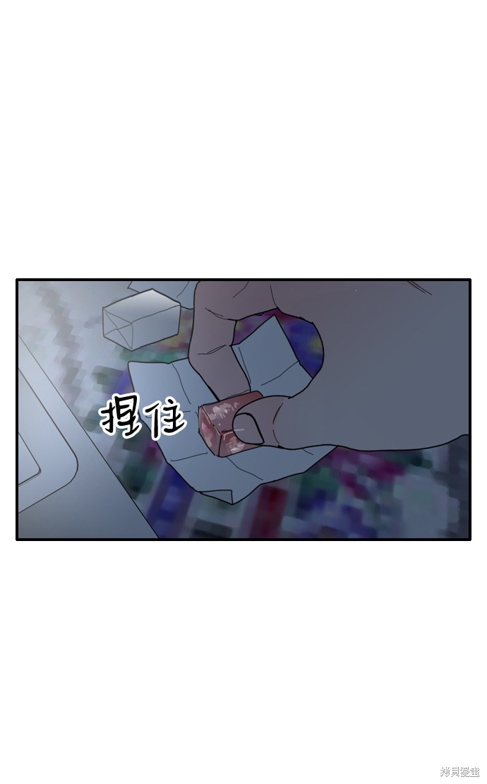 《去X的蔷薇》漫画最新章节第27话免费下拉式在线观看章节第【50】张图片