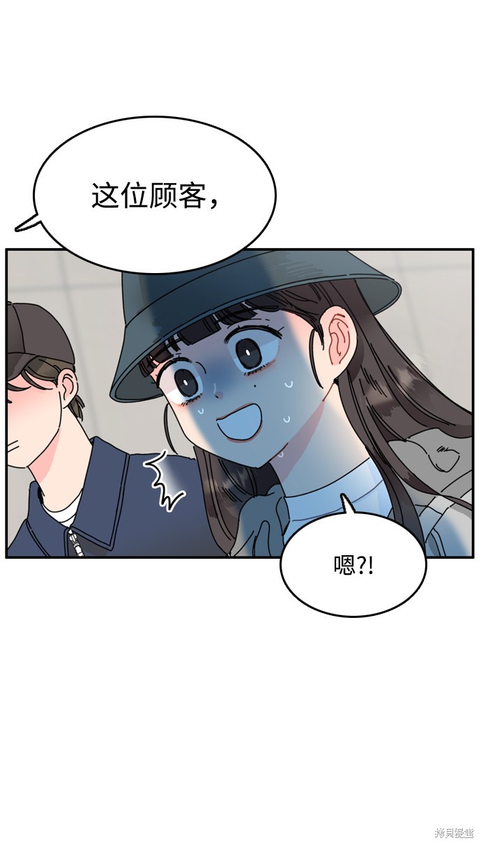 《去X的蔷薇》漫画最新章节第5话免费下拉式在线观看章节第【24】张图片