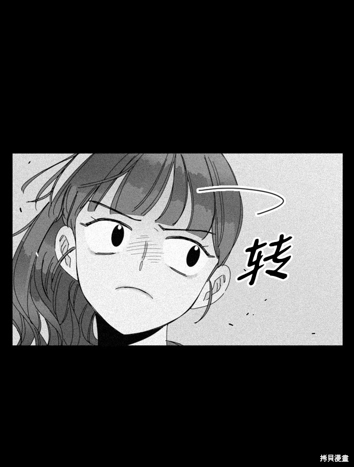 《去X的蔷薇》漫画最新章节第16话免费下拉式在线观看章节第【36】张图片