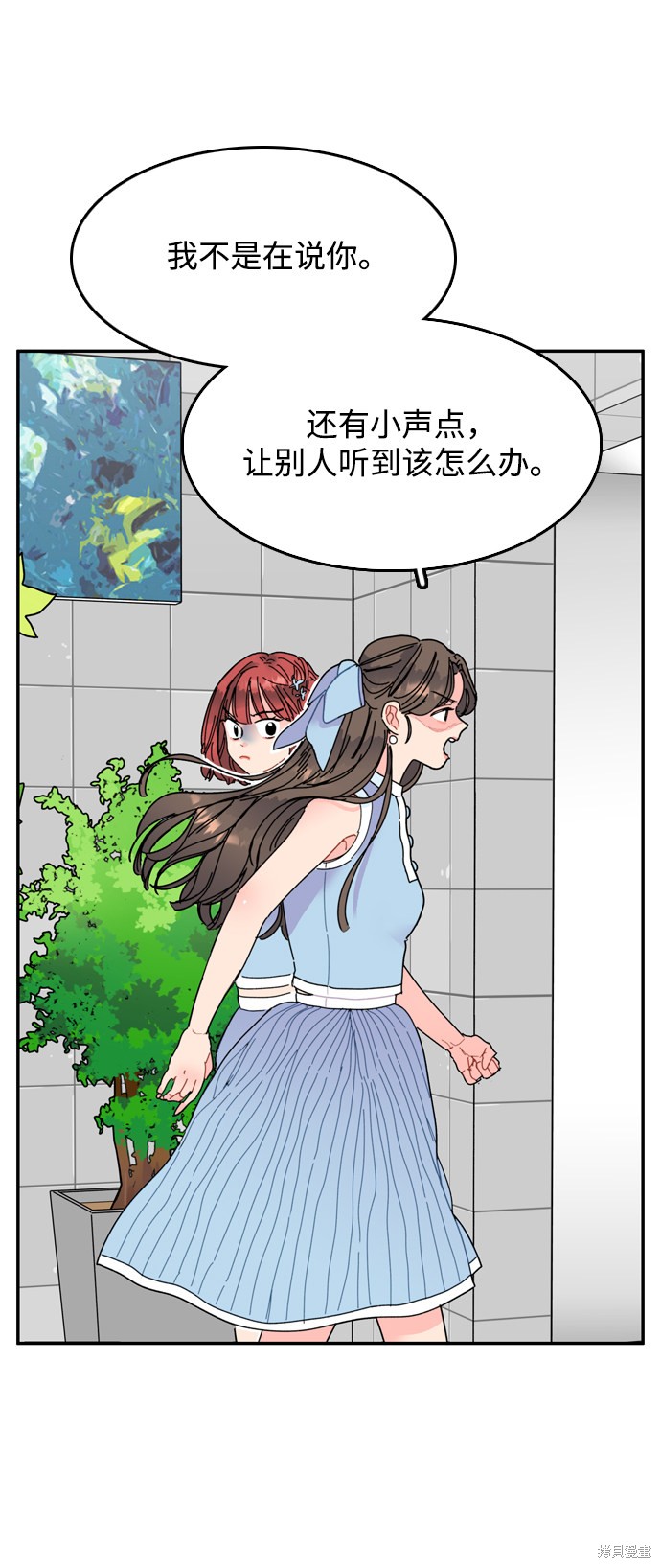 《去X的蔷薇》漫画最新章节第2话免费下拉式在线观看章节第【97】张图片