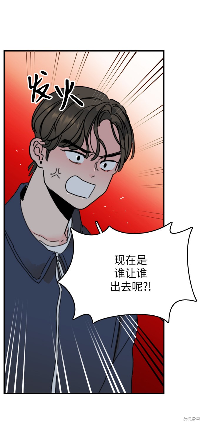 《去X的蔷薇》漫画最新章节第7话免费下拉式在线观看章节第【18】张图片