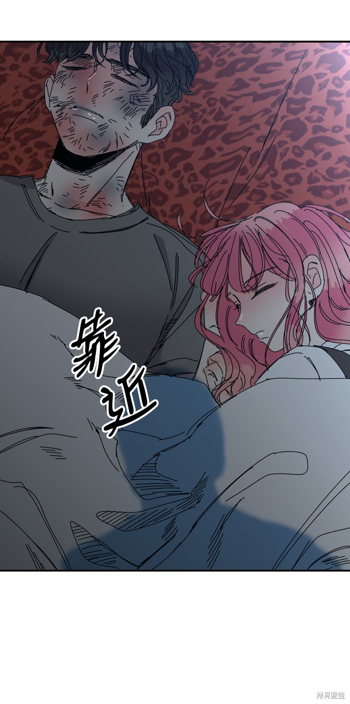 《去X的蔷薇》漫画最新章节第28话免费下拉式在线观看章节第【7】张图片