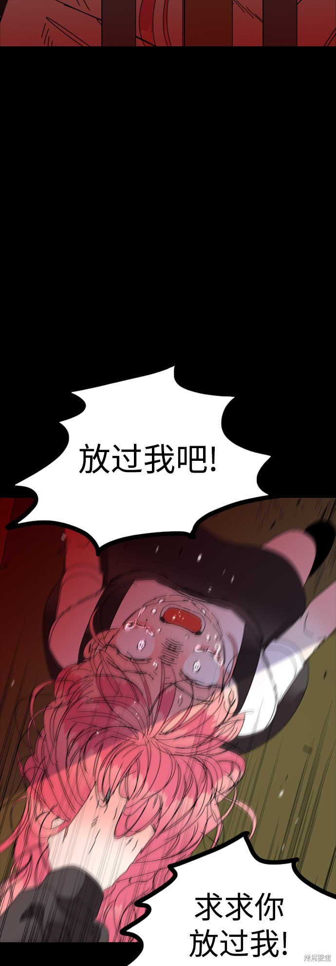 《去X的蔷薇》漫画最新章节第36话免费下拉式在线观看章节第【18】张图片