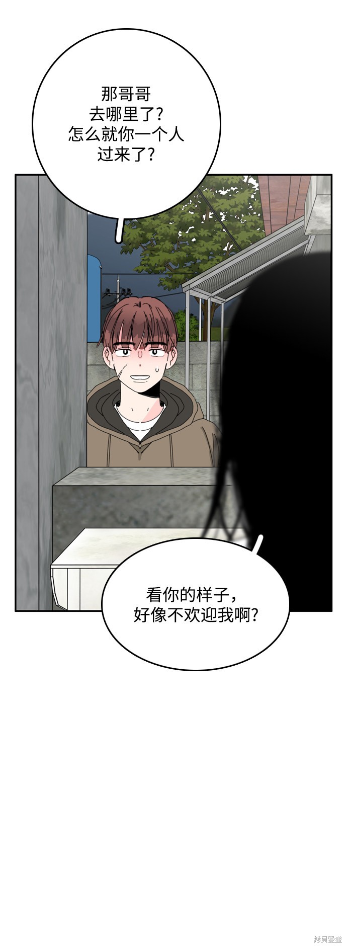 《去X的蔷薇》漫画最新章节第35话免费下拉式在线观看章节第【13】张图片