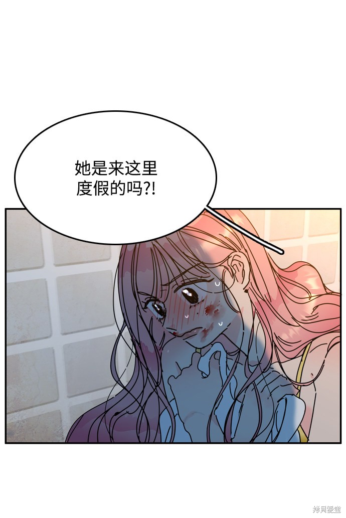 《去X的蔷薇》漫画最新章节第7话免费下拉式在线观看章节第【13】张图片