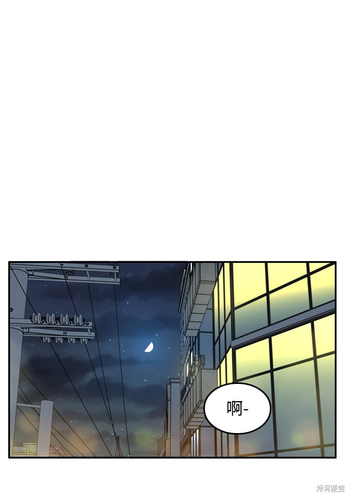 《去X的蔷薇》漫画最新章节第27话免费下拉式在线观看章节第【57】张图片