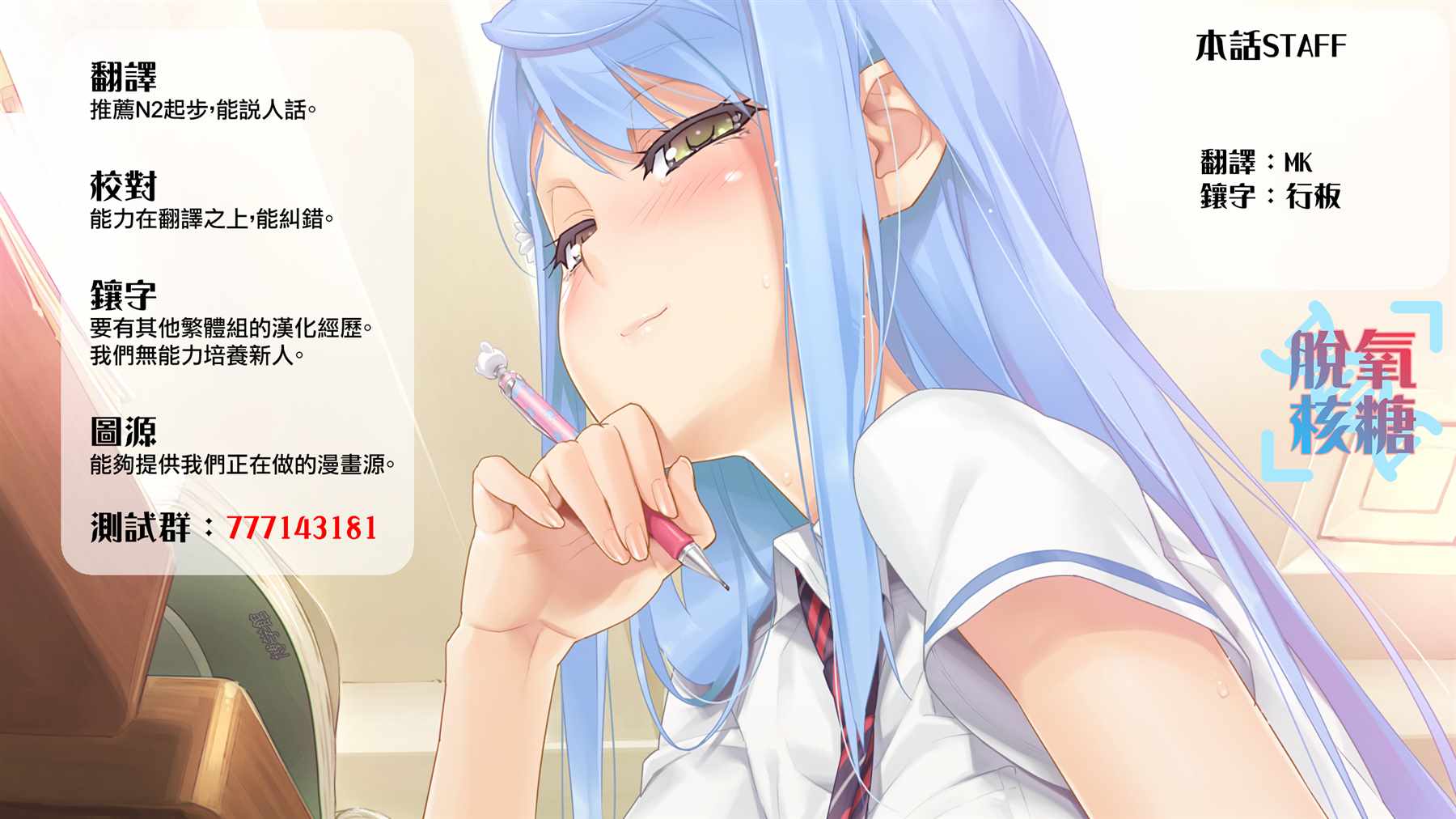 《箱中深闺》漫画最新章节第2话免费下拉式在线观看章节第【23】张图片