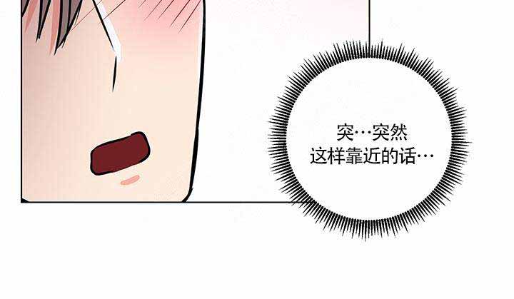 《做我的主人吧》漫画最新章节第16话免费下拉式在线观看章节第【9】张图片