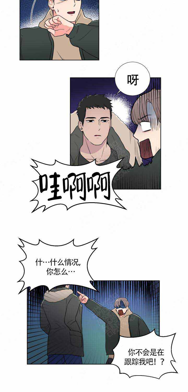 《做我的主人吧》漫画最新章节第2话免费下拉式在线观看章节第【17】张图片