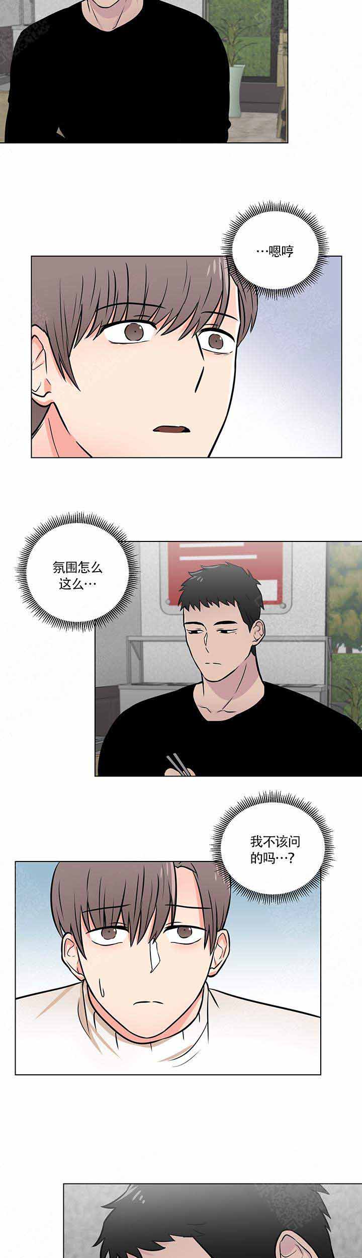 《做我的主人吧》漫画最新章节第10话免费下拉式在线观看章节第【23】张图片