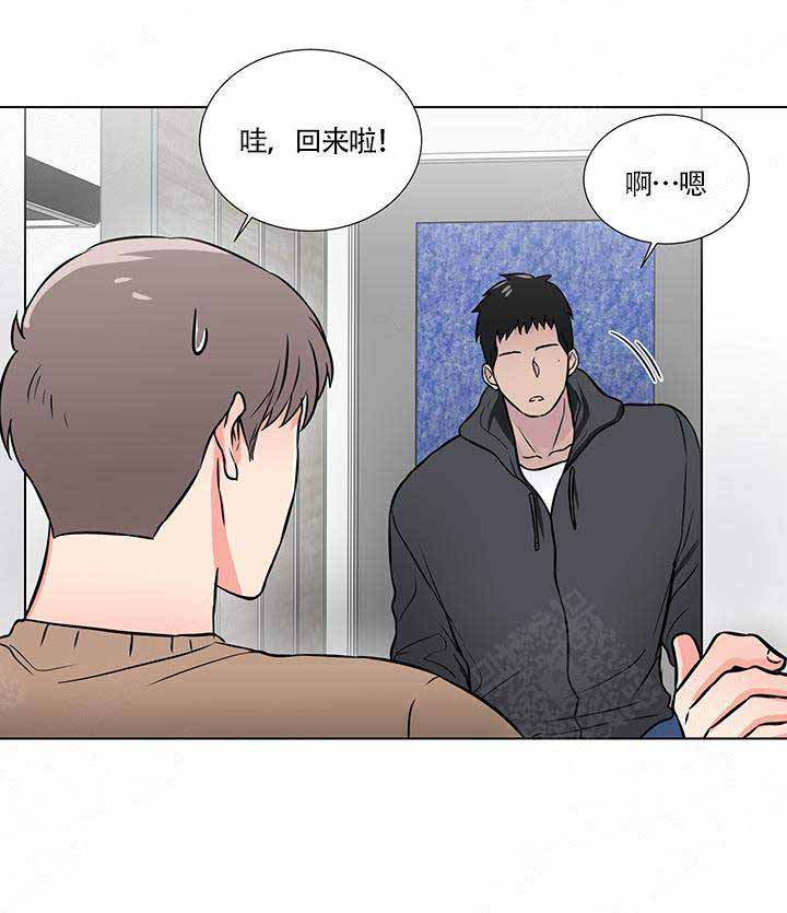 《做我的主人吧》漫画最新章节第12话免费下拉式在线观看章节第【5】张图片