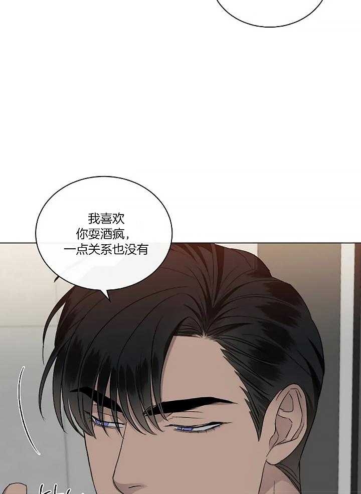 《起点》漫画最新章节第24话免费下拉式在线观看章节第【13】张图片