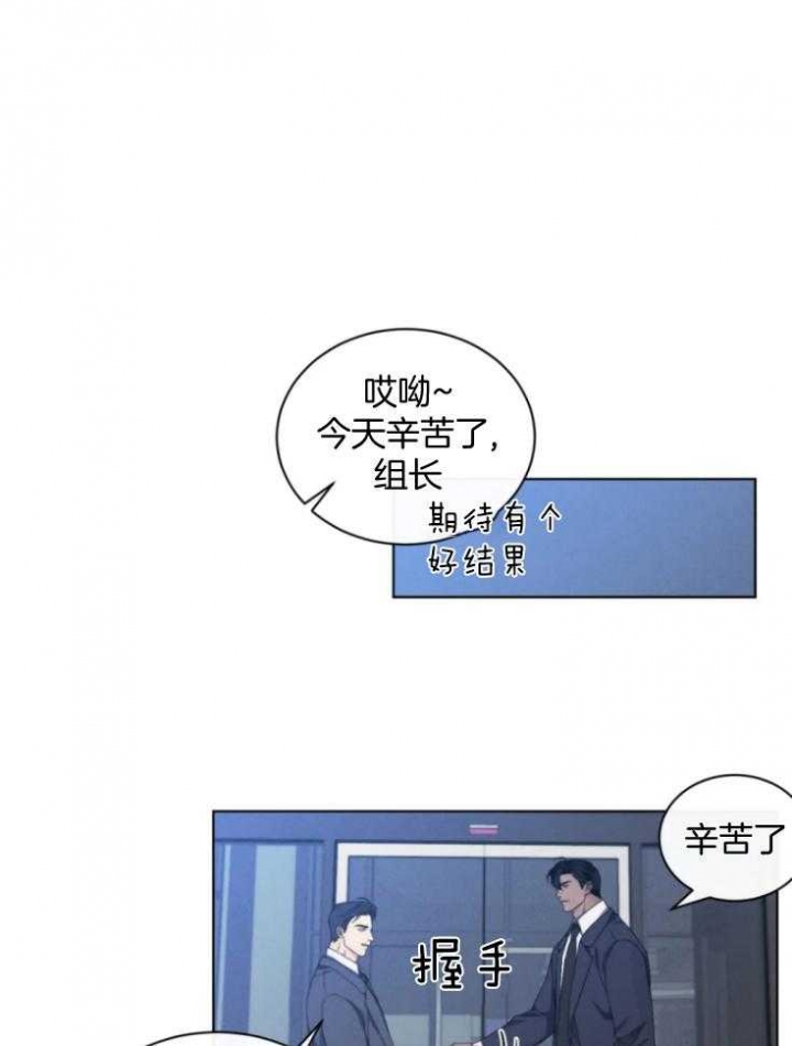 《起点》漫画最新章节第18话免费下拉式在线观看章节第【23】张图片