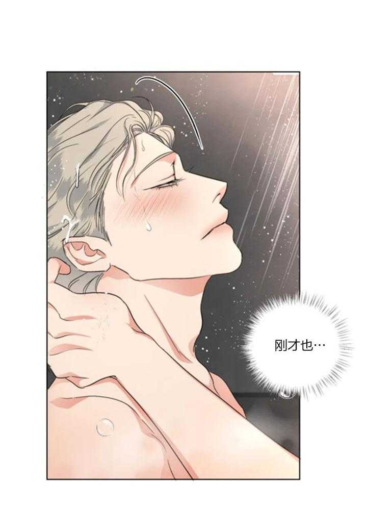 《起点》漫画最新章节第35话免费下拉式在线观看章节第【12】张图片