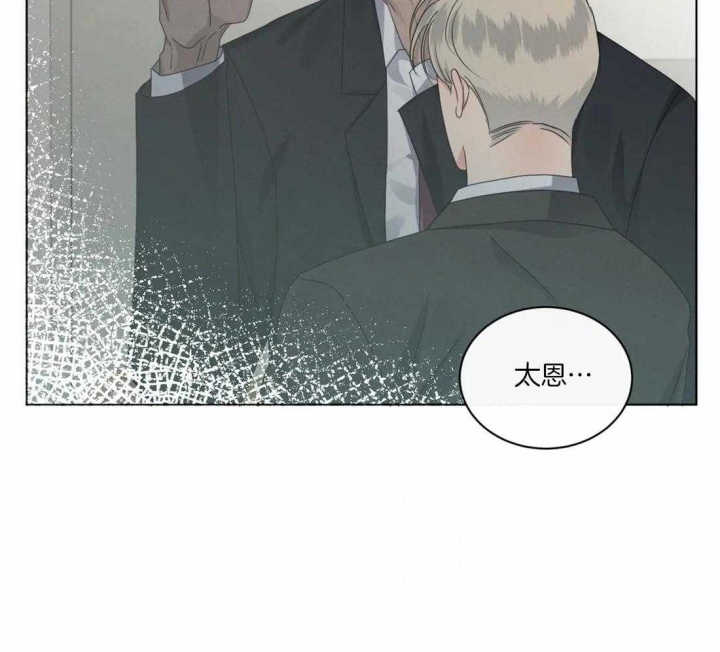 《起点》漫画最新章节第33话免费下拉式在线观看章节第【23】张图片