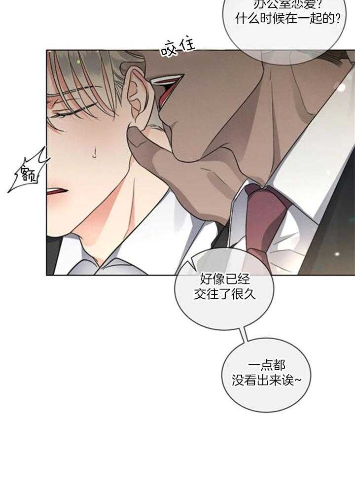 《起点》漫画最新章节第34话免费下拉式在线观看章节第【2】张图片