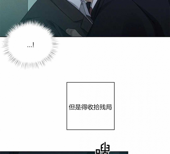 《起点》漫画最新章节第33话免费下拉式在线观看章节第【28】张图片