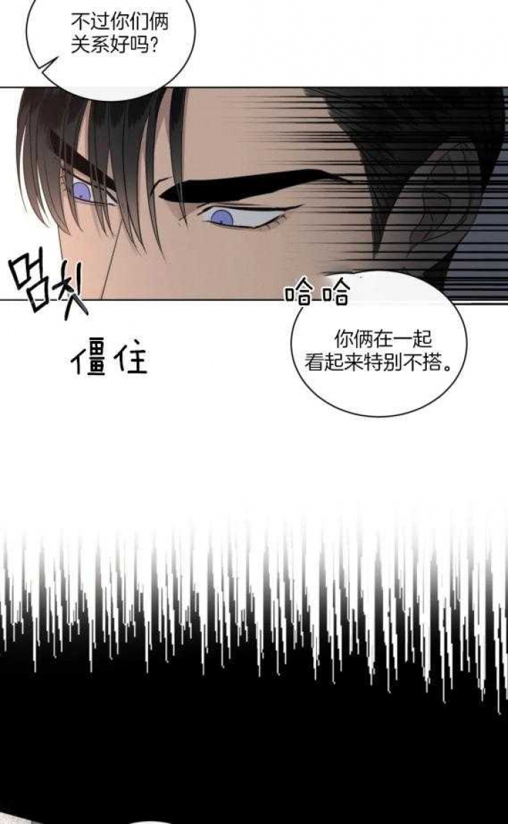 《起点》漫画最新章节第29话免费下拉式在线观看章节第【17】张图片