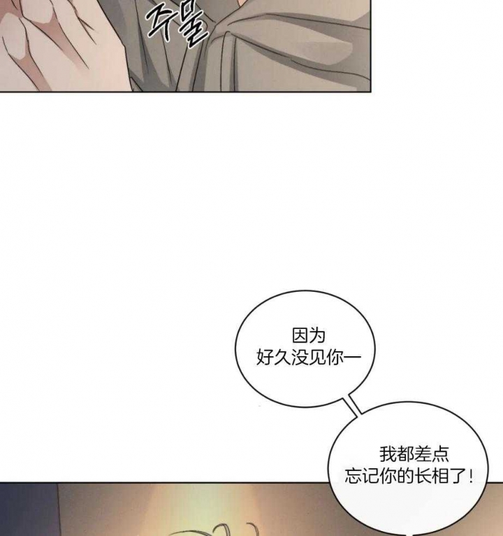 《起点》漫画最新章节第24话免费下拉式在线观看章节第【22】张图片