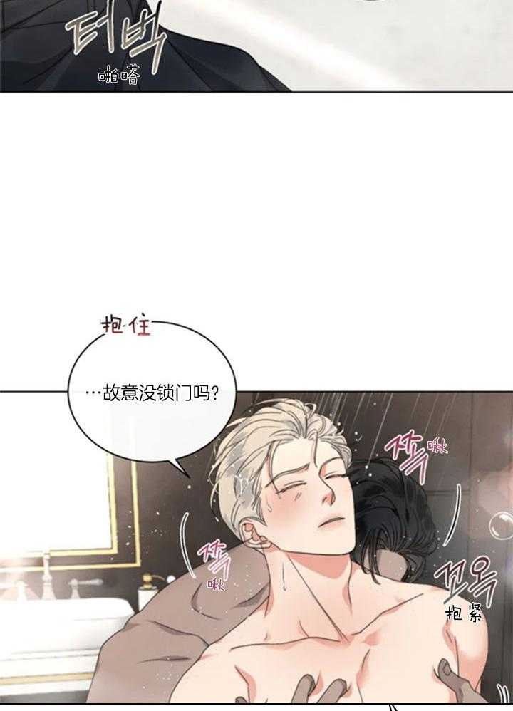 《起点》漫画最新章节第35话免费下拉式在线观看章节第【19】张图片