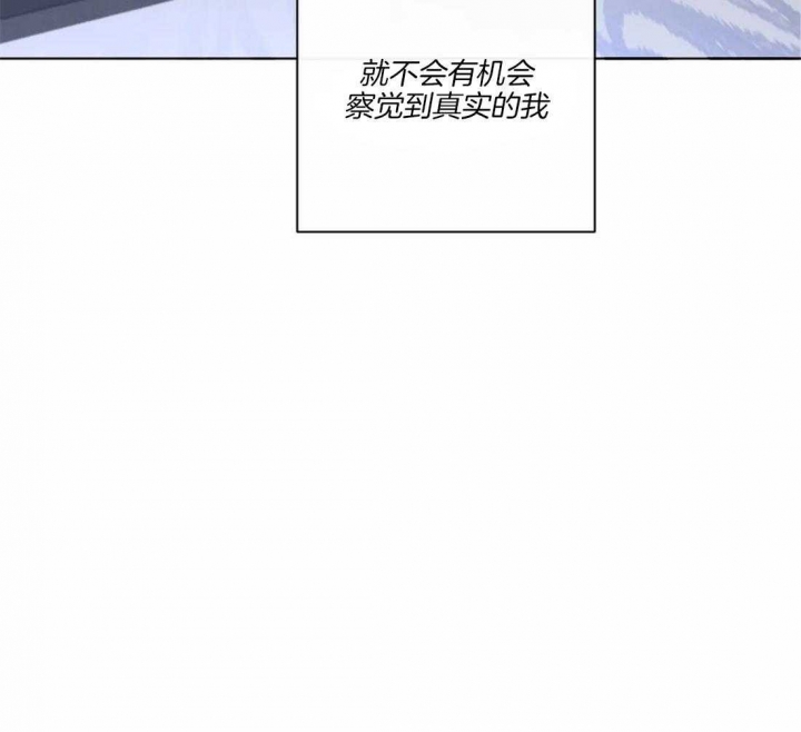 《起点》漫画最新章节第32话免费下拉式在线观看章节第【25】张图片