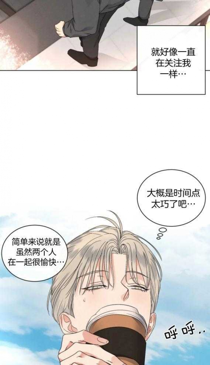 《起点》漫画最新章节第41话免费下拉式在线观看章节第【4】张图片