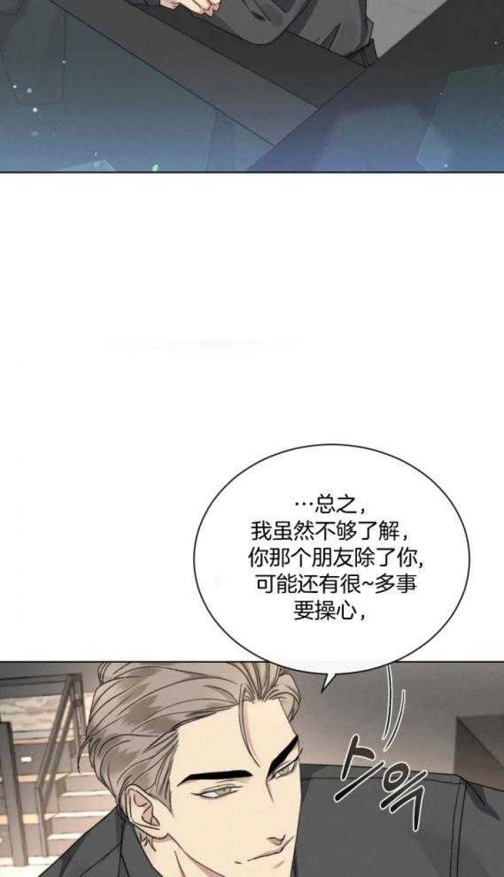 《起点》漫画最新章节第41话免费下拉式在线观看章节第【16】张图片