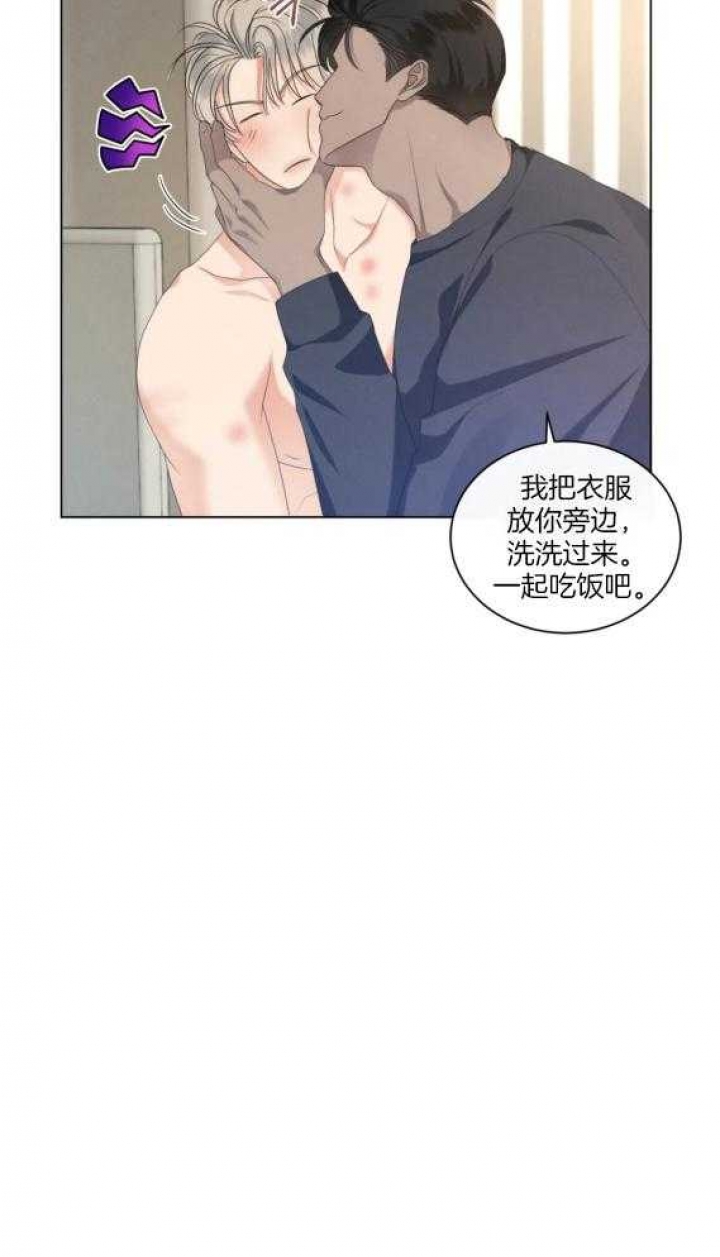 《起点》漫画最新章节第28话免费下拉式在线观看章节第【13】张图片