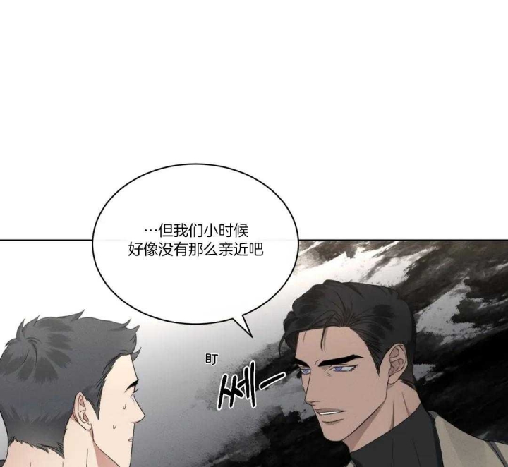 《起点》漫画最新章节第26话免费下拉式在线观看章节第【18】张图片