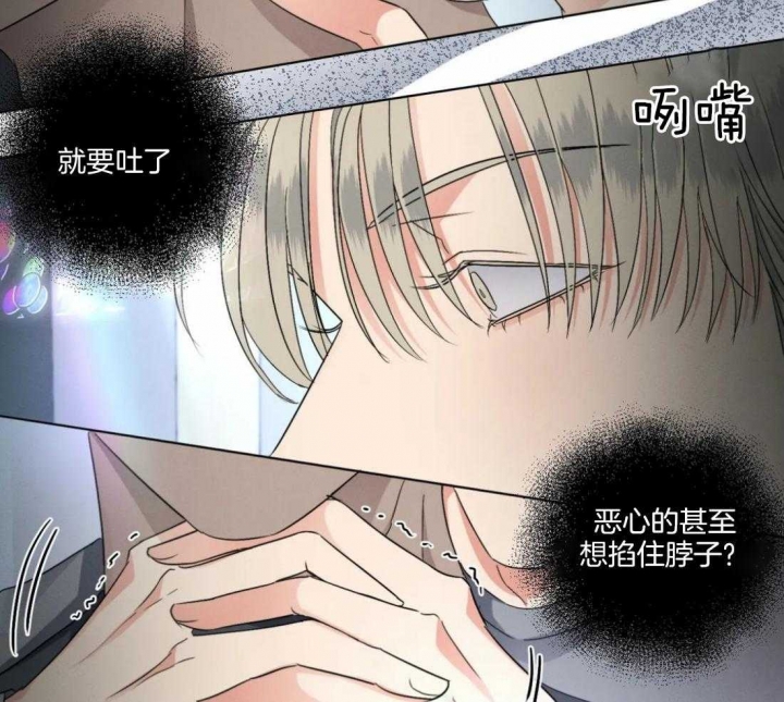 《起点》漫画最新章节第31话免费下拉式在线观看章节第【34】张图片