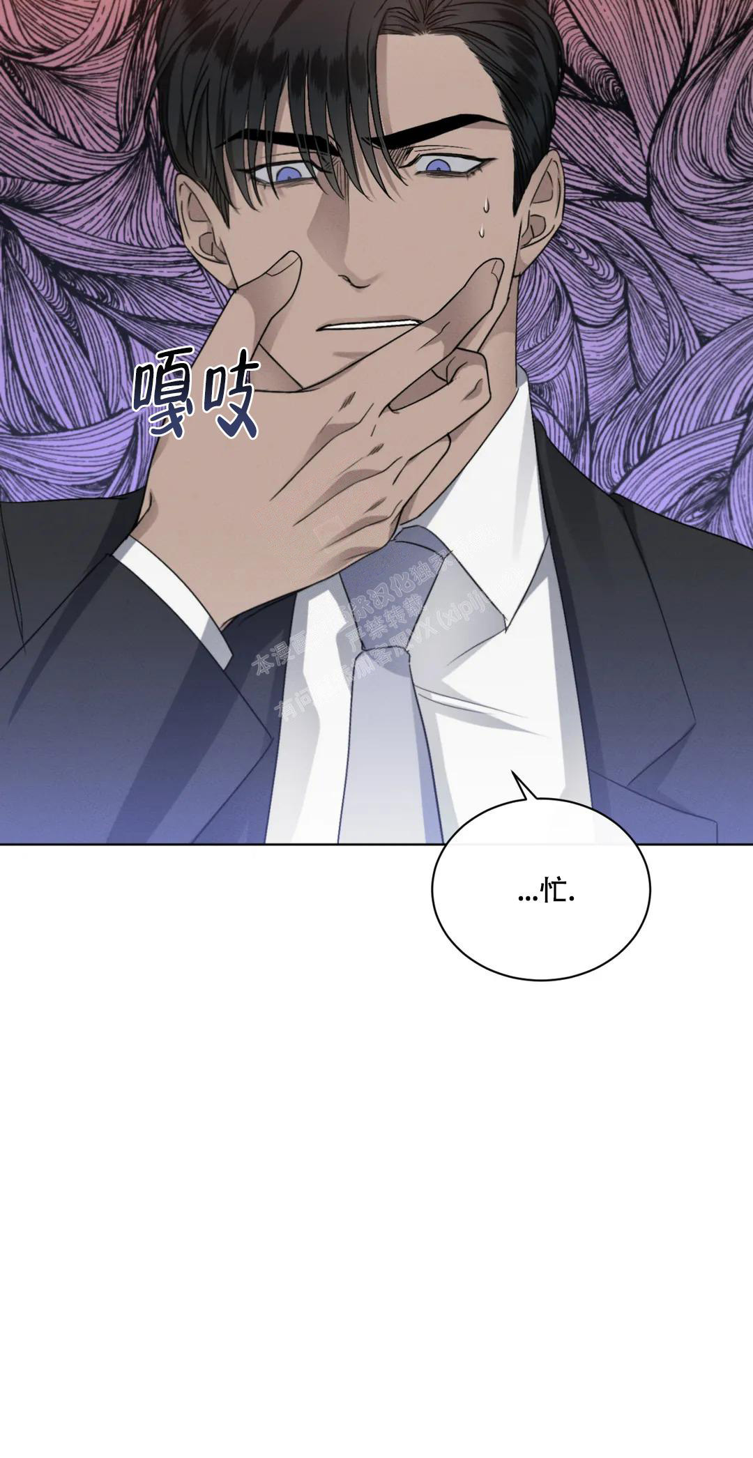 《起点》漫画最新章节第45话免费下拉式在线观看章节第【10】张图片