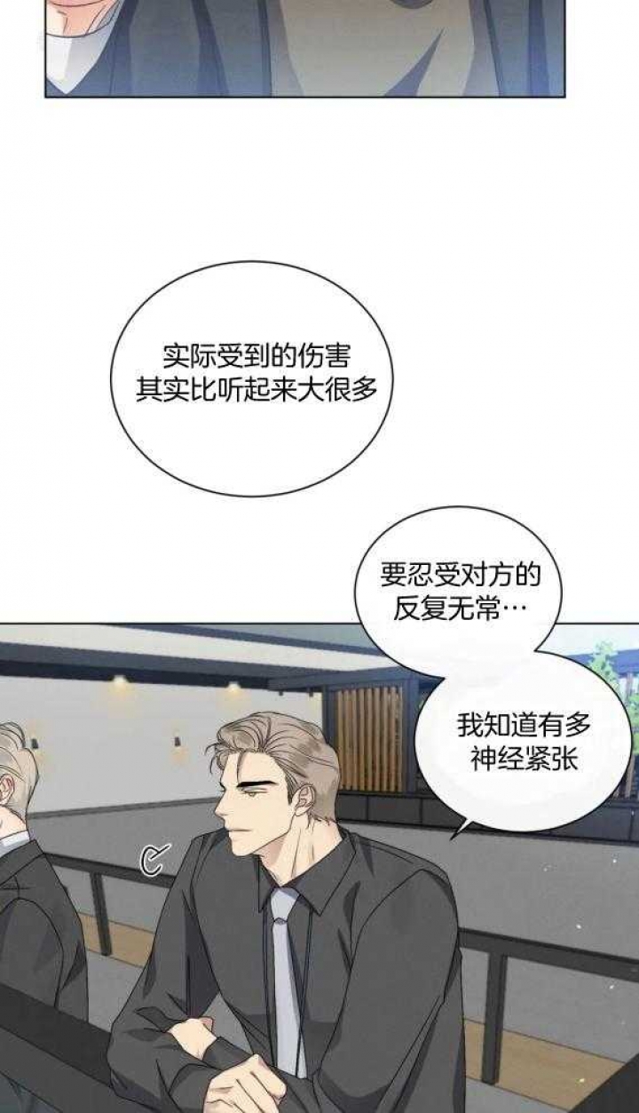 《起点》漫画最新章节第41话免费下拉式在线观看章节第【15】张图片