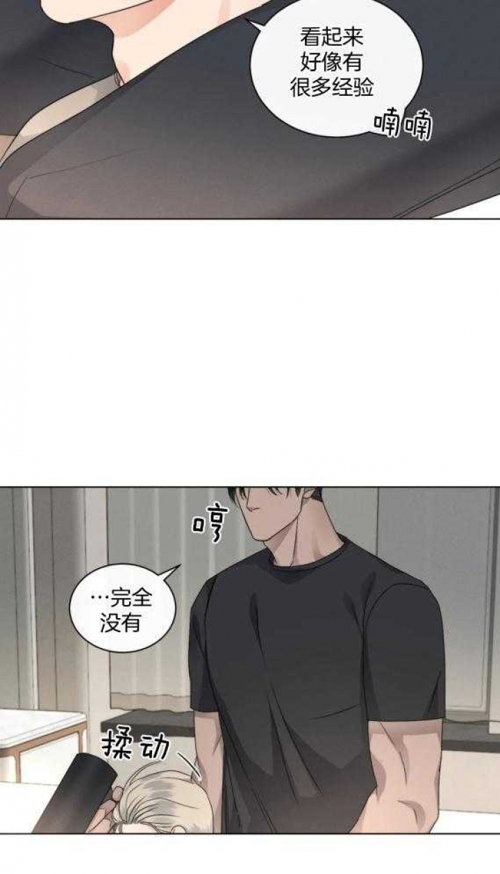 《起点》漫画最新章节第39话免费下拉式在线观看章节第【15】张图片